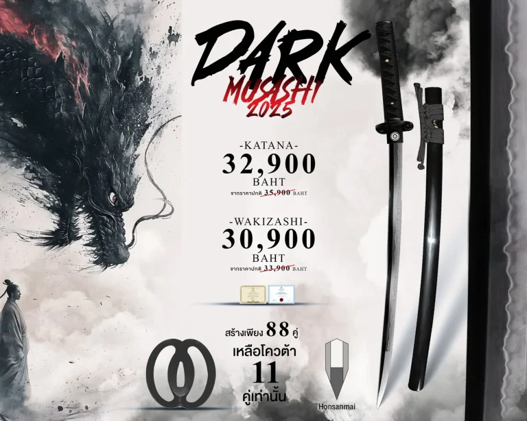 sakuraki-promotion-poster-4