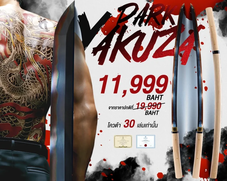 sakuraki-promotion-poster-5